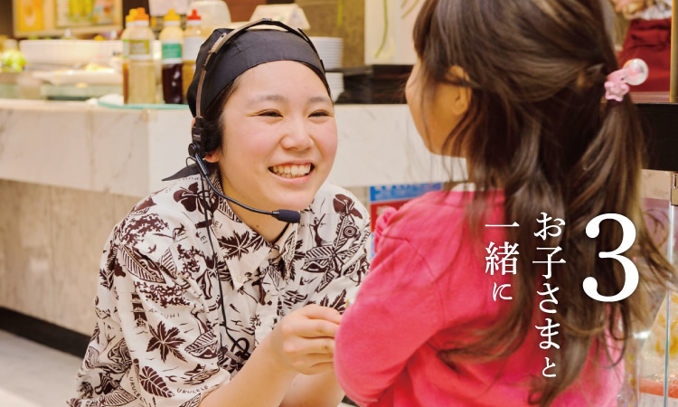 お子さまと一緒に 焼肉なべしま